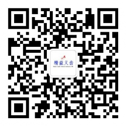 陜西精益齒科技術(shù)有限公司